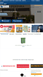 Mobile Screenshot of ferreteriaperpina.com